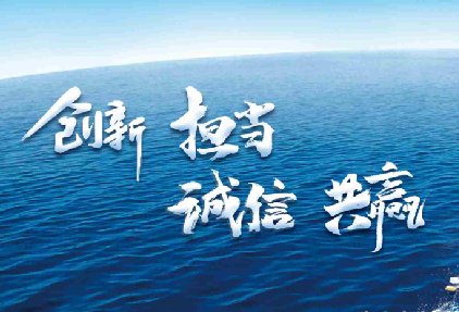 水资源集团